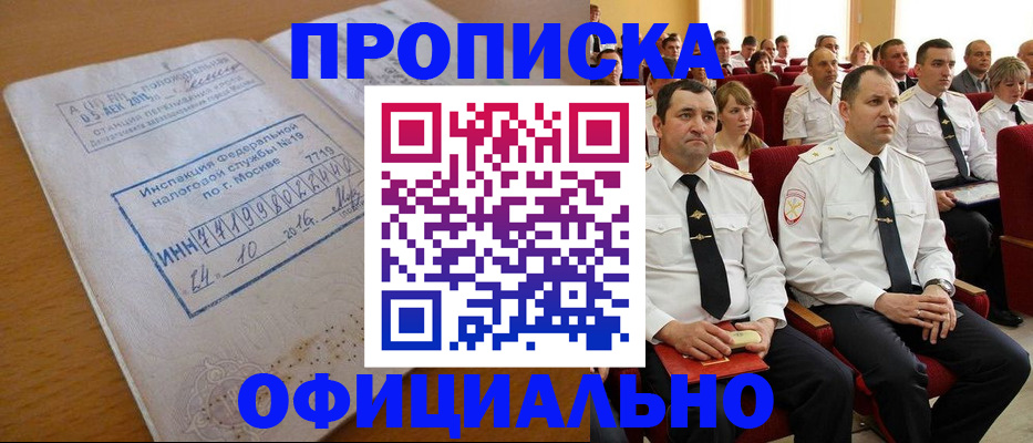 регистрация для дет. сада в Родниках
